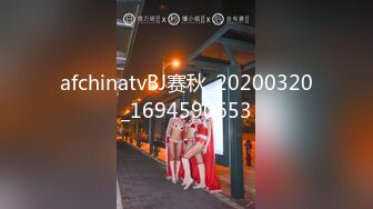 【瘦猴先生探花】，新人良家，娇羞可人，欲拒还迎又抠又舔，小姐姐被干爽了