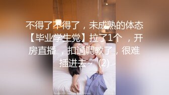 露脸调教新女友，看着还不错