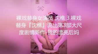 白丝女神的水蛇腰 完整