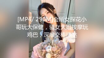 [MP4/ 310M] 网红美女近期下海！特别肥唇粉穴！搔首弄姿极品美腿，双指扣弄骚穴