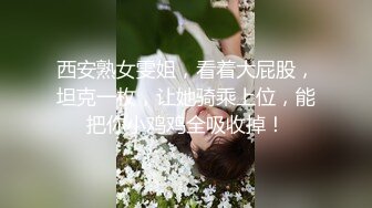 《云盘高质泄密》露脸才是王道！顶级调教极品反差眼镜母狗，穿着衣服看不出来如此骚，3P4P解锁各种性爱玩法V (3)