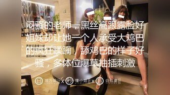 智素(??) 2018.02.10(S)私房写真图 身材虽然略微有些瘦 但胜在表情风骚[453P/912M]