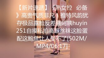 钢管舞裸舞女神~秒杀网红【台湾小飘飘】辣眼互动蹭裆揉奶头【212v】 (16)