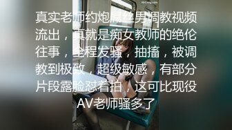 公司老板和白嫩小秘书酒店偷情小露脸完整版