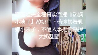 站立艹小母狗展示小骚货完美女神身材