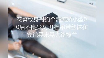 [MP4/ 1.03G] 眼镜黑丝御姐 我射的快 不许射啊 身材丰腴 上位骑乘被内射 自抠喷水