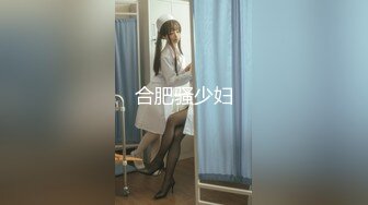 【OnlyFans】逃亡JJ爱KK，狂干群P，大型淫乱场面，两人真实夫妻，女的身材超级棒，群p的场面太过震撼 99