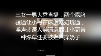 漂亮女友吃鸡啪啪 身材苗条 在家撅着大白屁屁被大鸡吧男友无套输出 股浪滚滚 最后射了一屁屁