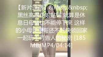 [MP4/ 692M] 04年艺校学生妹！短发甜美颜值超顶！炮友酒店开房操逼，多毛肥穴自摸，按住双腿一顿抽插