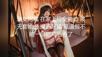 【❤onlyfans性感尤物❤】★☆❤️Nami❤️☆★一位欧美颜值身材双在线的网红 自称油画家 诗人平时还有兼职模特 看来ghs只是副业了