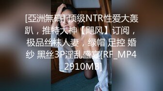 [MP4]酒店公寓高价网约外围身高160性格活泼开朗小美女洋洋服务上流人瘦奶大