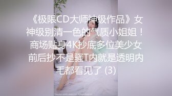 兄妹乱伦娇妻为报复老公出轨她亲哥哥- 十万粉丝网红美女美酱