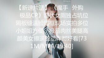 最新精选全镜偷窥长发美女嘘嘘