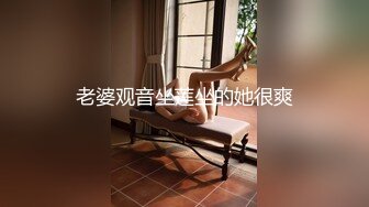 苡若首度开放双穴同时吸精【上篇】再集合6人的精液加在滷肉饭里吃光，顶级色影【Ed Mosaic】无码