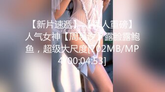 骚到骨子里【微胖界天花板】女神奶子超大~疯狂道具插逼【16V】 (6)