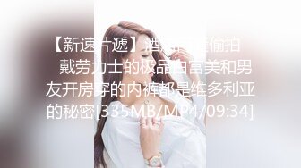 小姐姐十九岁高颜值大眼美女炮友啪啪，白皙美乳撸硬坐在身上摩擦，骑乘后入猛操从下往上视角拍摄