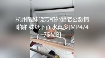 最新666元电报群福利~珠海美腿玉足小姐姐推特网红LISA私拍②~龟责榨精裸足丝袜推油精射《女神嫩妹足交控必备》最新666元电报群福利~珠海美腿玉足小姐姐推特网红LISA私拍②~龟责榨精裸足丝袜推油精射V (6)