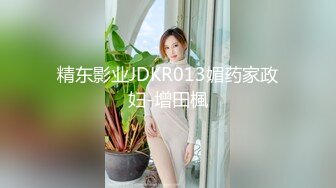 [MP4/2.6GB]麻豆傳媒MDX0141-0145幸運裸體家政婦+突襲會員性愛福利+機長偷吃俏空姐