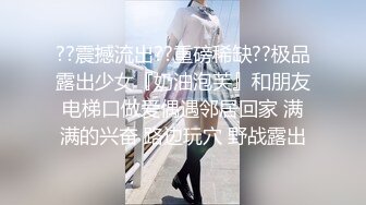 陌陌约的良家小少妇