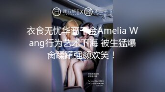 【户外选美】酒店开房叫来舞蹈老师炮友，高抬腿插逼，身材极好，美乳大白圆，刚刮毛，无套内射粉红鲍鱼