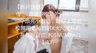 [MP4/ 1.04G] 推荐！女神快被操死了瑶瑶爱喝奶无套狂操！高潮内射被彻底征服