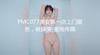 最美糖心UP主极品女神『小辣椒』剧情性爱实录-穿JK的性瘾少女 爬上室友的床被爆操