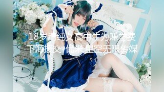 [MP4/365MB]【AI高清2K修复】2021.6.13，【无情哈拉哨】，1000块，00后兼职学生妹，甜美乖巧可舌吻