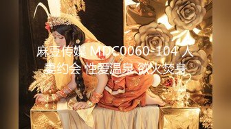 2024年澳门夫妻交换！多p淫趴的业务都拓展国外『狠货高科技看简阶』