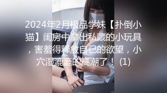 [MP4/ 1.26G]&nbsp;&nbsp;干净利速，168cm高挑长腿，清纯外围女神，裸吹，滑套，后入猛操，夜夜笙歌欢愉，精品不断