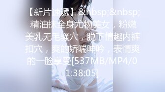 [MP4/ 2.32G] 半糖性感御姐张美人，风骚知性的诱人骚表情，狠狠被修了两炮！