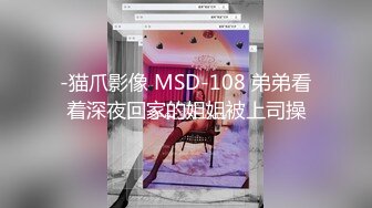 [MP4/597M]9/26最新 会所技师御姐骑在身上调情内裤摸穴揉奶VIP1196