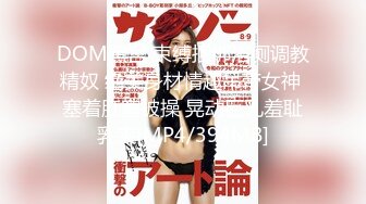 STP18295 最新精品大作成人站非常火的匈牙利99年生极品大波美女Darcia Lee练瑜伽时被进入足交打炮画面诱人