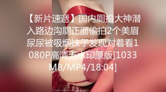 [MP4/ 573M] 顶级反差尤物 气质性感女神戴上戴上项圈狗链，端庄优雅的外表与淫荡的样子超级反差