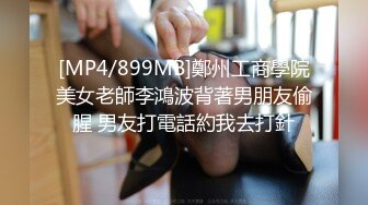 《台湾情侣泄密》眼镜哥和漂亮女友啪啪啪被曝光 (3)