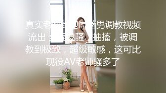 國內真實泄密】徐州大二黑絲眼鏡妹被草的大聲尖叫，最全的一套9V 32P 外表清純原來內心風騷無比～ (2)