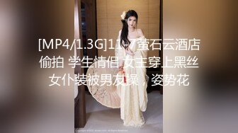 [MP4]高端外围女探花柒哥 情趣按摩会所体验一下极品女技师的隐藏套餐