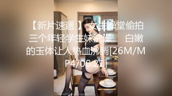 商场女厕 偷拍珠宝柜台的极品黑丝美女职员 BB还很嫩