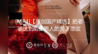 纹身豪乳『孟若羽』哀叫剧情新作《极乐按摩湿》屁眼不可以掰开