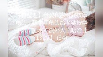 【新片速遞】 颜值不错的小娘子又被大哥草舒服了，全程露脸口活超级棒，温柔的舔弄大鸡巴，无毛白虎逼无套爆草，浪叫不止[253MB/MP4/46:22]