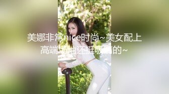 甜美小白领酒店私会，蜜桃臀身姿曼妙