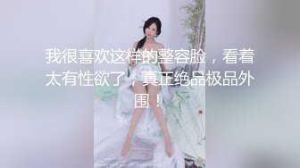 鸡巴不满足老婆，玩具狗鸡巴玩弄人妻，无法抗拒的高潮！