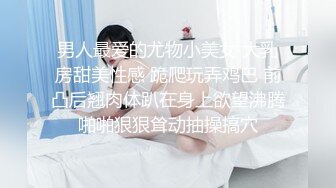 ［原创］连载三…无惧露脸和老婆做爱，认识的我有惊喜