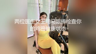 专操美女探花大神【龙哥探花】群P盛宴三男两女 轮操爆裂黑丝豪乳姐妹花 无套抽插随便操太爽了