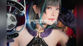 Meaw』2023性爱群交私拍❤️沙发轮操骚货女神 三穴全开 高清1080P原版