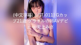 [无码破解]MIDV-107 めちゃめちゃイッてるぅ！ 絶頂直後に加速ブッ込み鬼ピストン全集中！怒涛の追撃アクメ中出し乱交 夢見るぅ