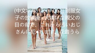 [MP4]STP27757 淫娃女宠 超顶土豪大神的专属性玩物▌91兔兔▌JK开档黑丝嫩妹开门啪啪 肏遍房间每个角落 超频攻穴激射 VIP0600