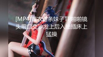 麻豆传媒豪乳女神「吴梦梦」无套系列《调情酒吧》微醺后的疯狂性爱 狂插口爆裹射