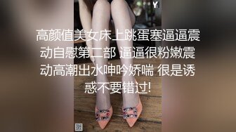 狂欢室~四名疲惫的空姐来释放压力~