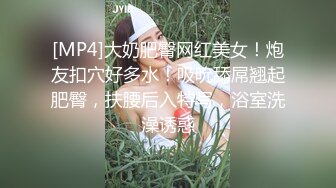 [MP4]麻豆传媒-傲娇女同学强迫嚣张女室友激情做爱-管明美