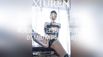 STP33139 《最新众筹重磅》人气女模首部突破尺度真实性爱剧情片，双巨乳【雅捷+胎尼两大痴女携手榨精闺蜜设局3P一王两后】